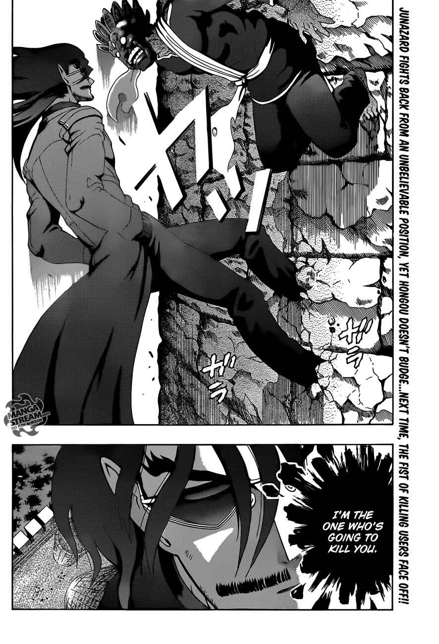 Page 18 Chapter 468 Shijou Saikyou no Deshi Kenichi