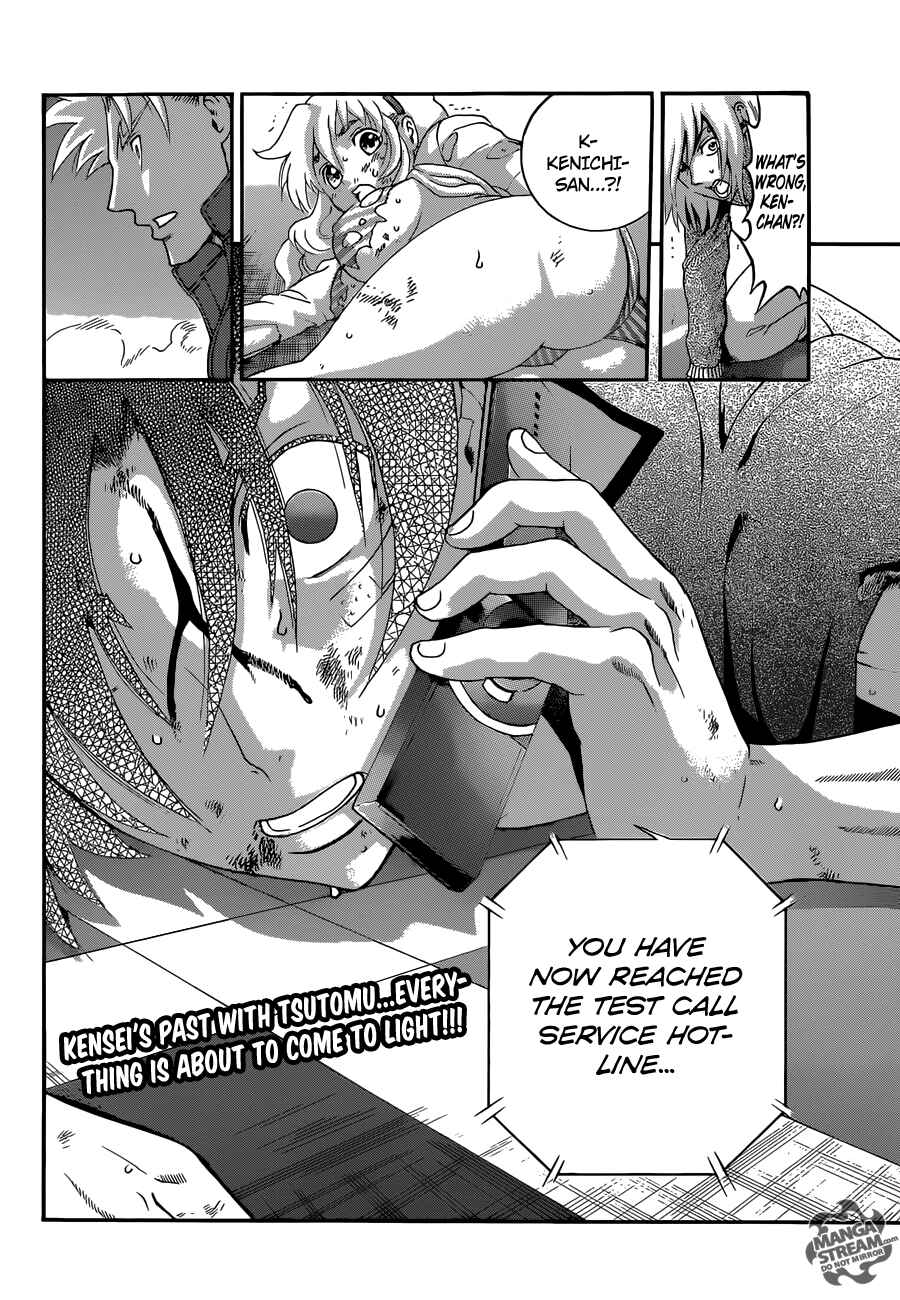 Page 17 Chapter 521 Shijou Saikyou no Deshi Kenichi