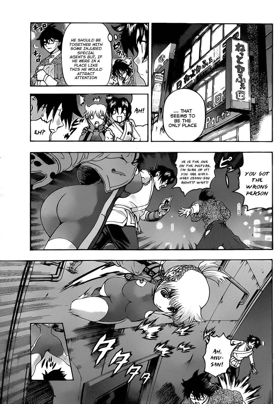 Page 4 Chapter 434 Shijou Saikyou no Deshi Kenichi