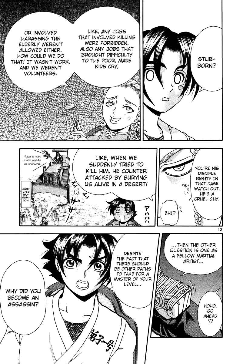 Page 14 Chapter 148 Shijou Saikyou no Deshi Kenichi