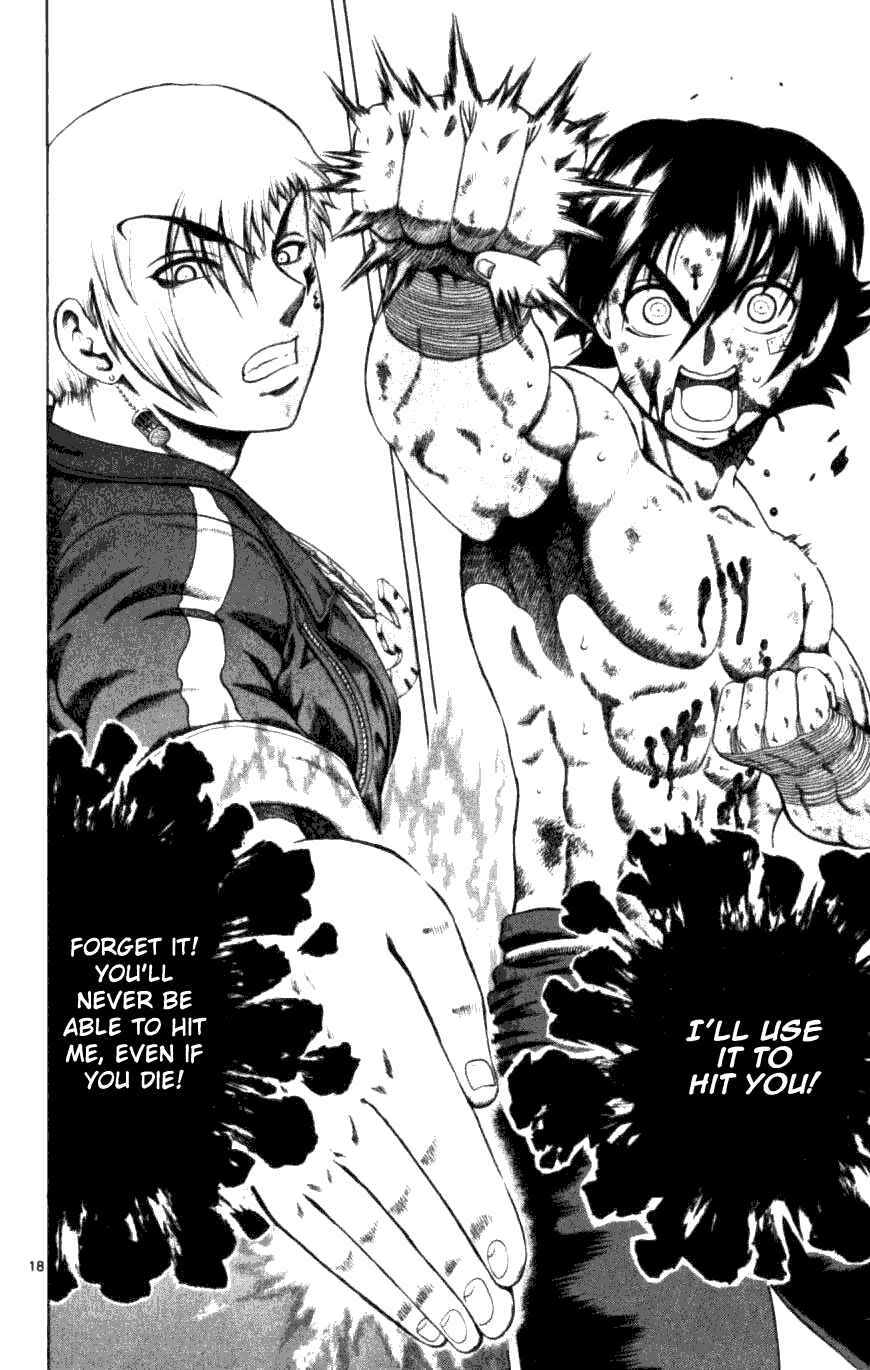 Page 16 Chapter 249 Shijou Saikyou no Deshi Kenichi
