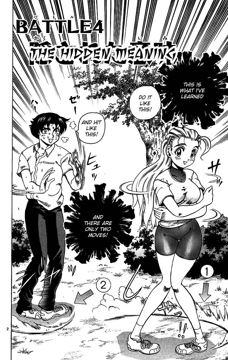 Page 2 Chapter 4 Shijou Saikyou no Deshi Kenichi