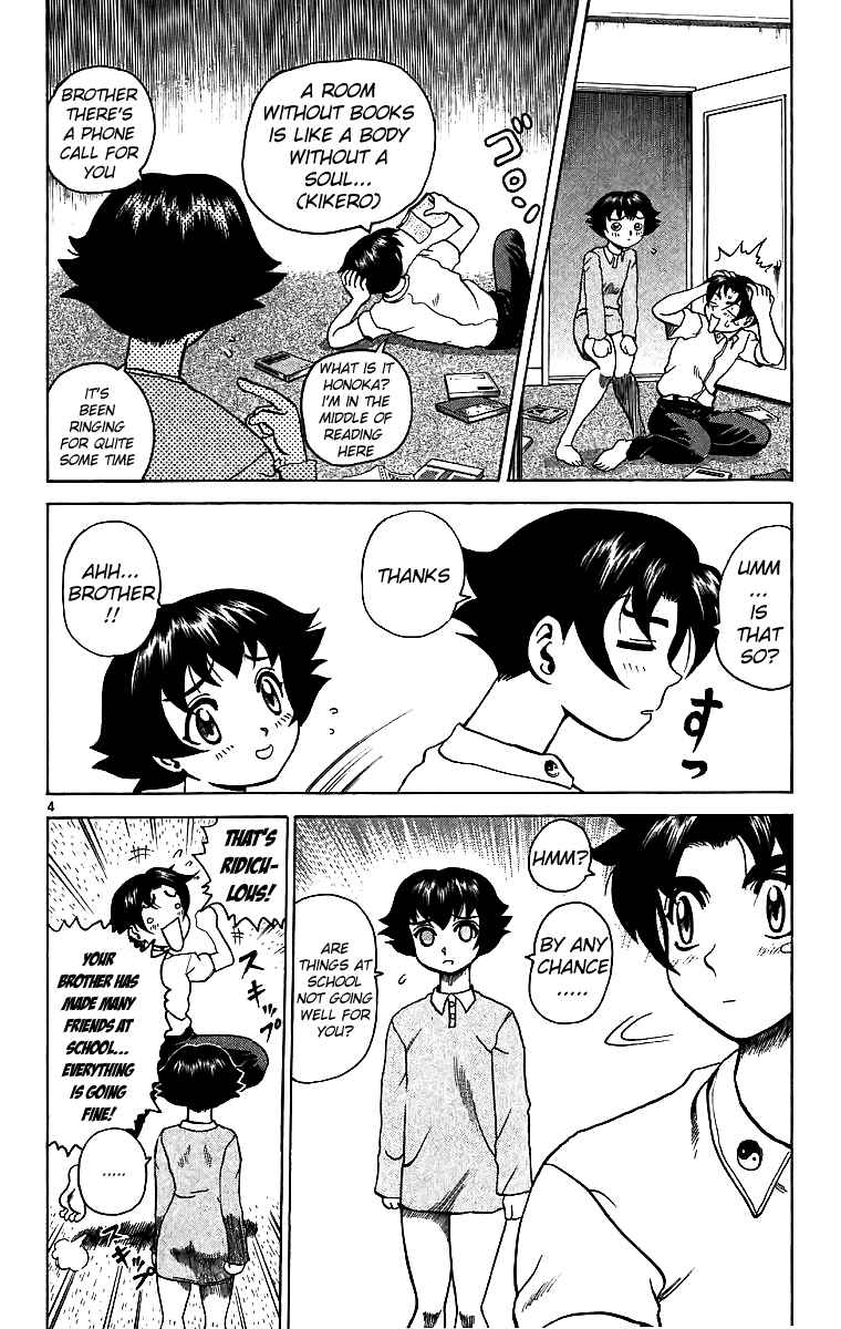 Page 4 Chapter 4 Shijou Saikyou no Deshi Kenichi