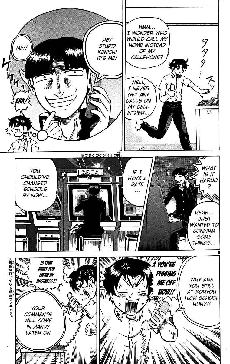 Page 5 Chapter 4 Shijou Saikyou no Deshi Kenichi