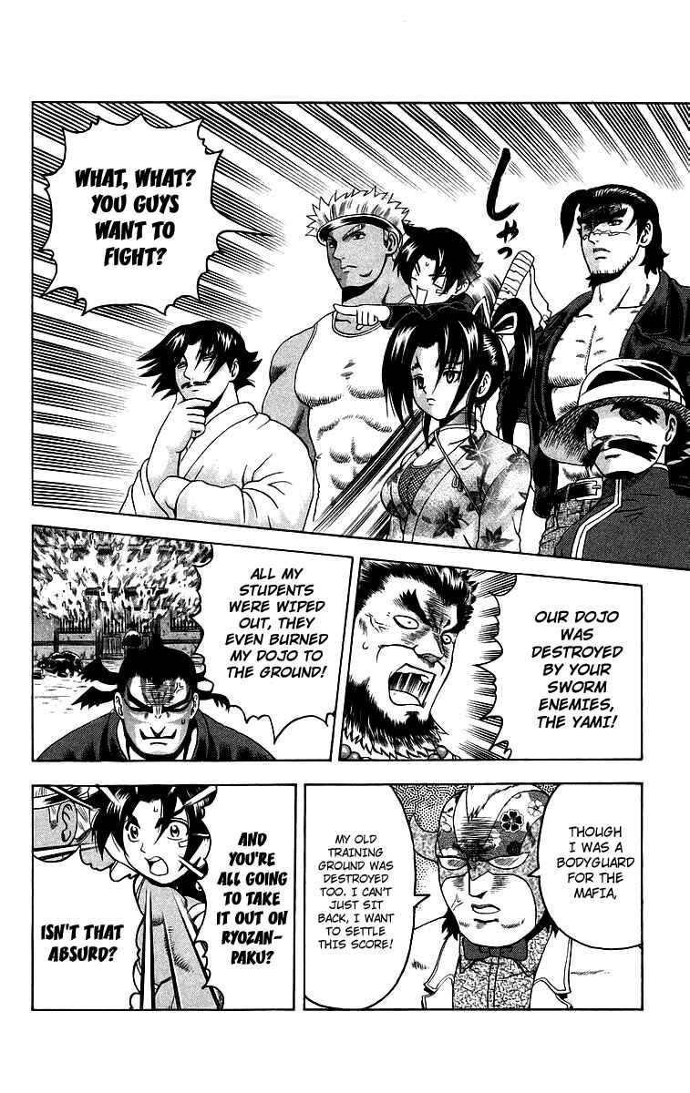 Page 17 Chapter 180 Shijou Saikyou no Deshi Kenichi