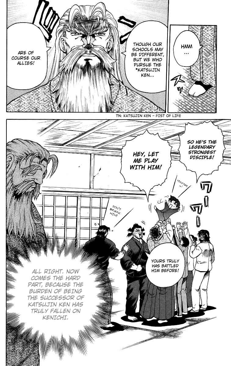 Page 19 Chapter 180 Shijou Saikyou no Deshi Kenichi