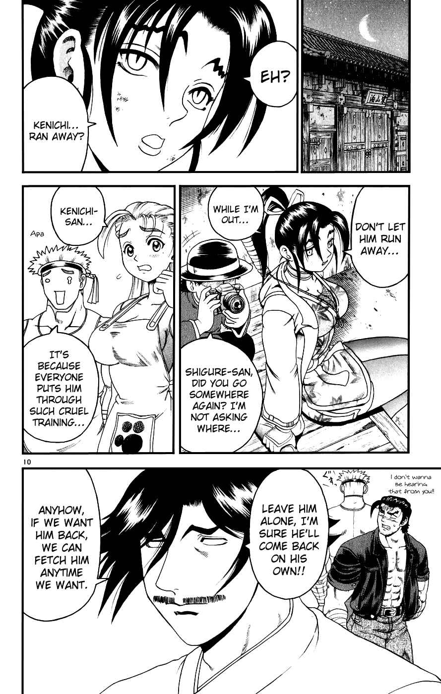 Page 14 Chapter 81 Shijou Saikyou no Deshi Kenichi