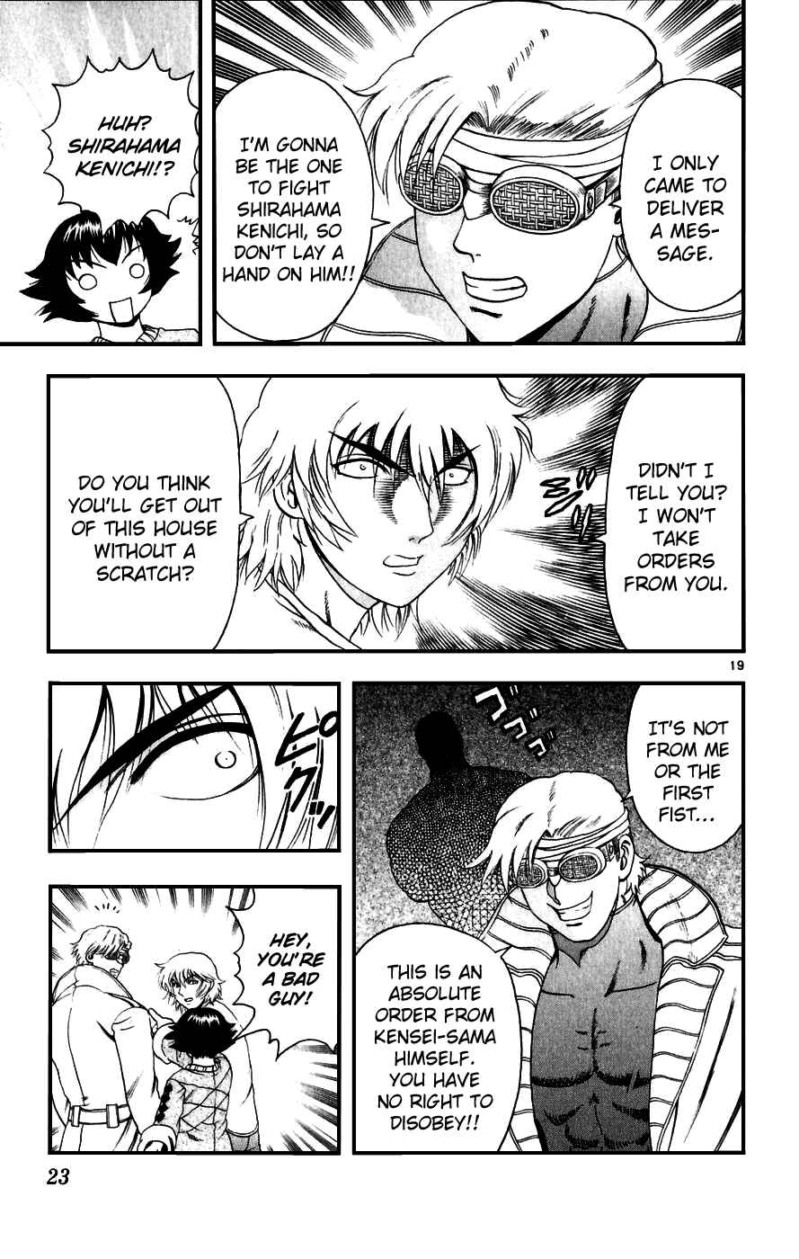 Page 23 Chapter 81 Shijou Saikyou no Deshi Kenichi