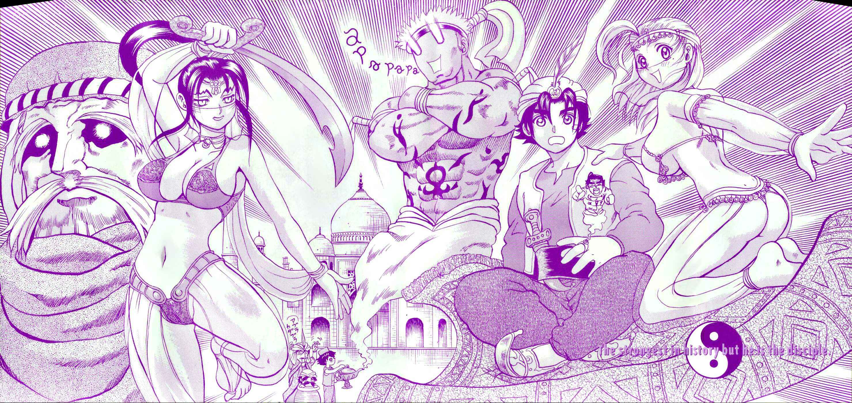 Page 3 Chapter 81 Shijou Saikyou no Deshi Kenichi