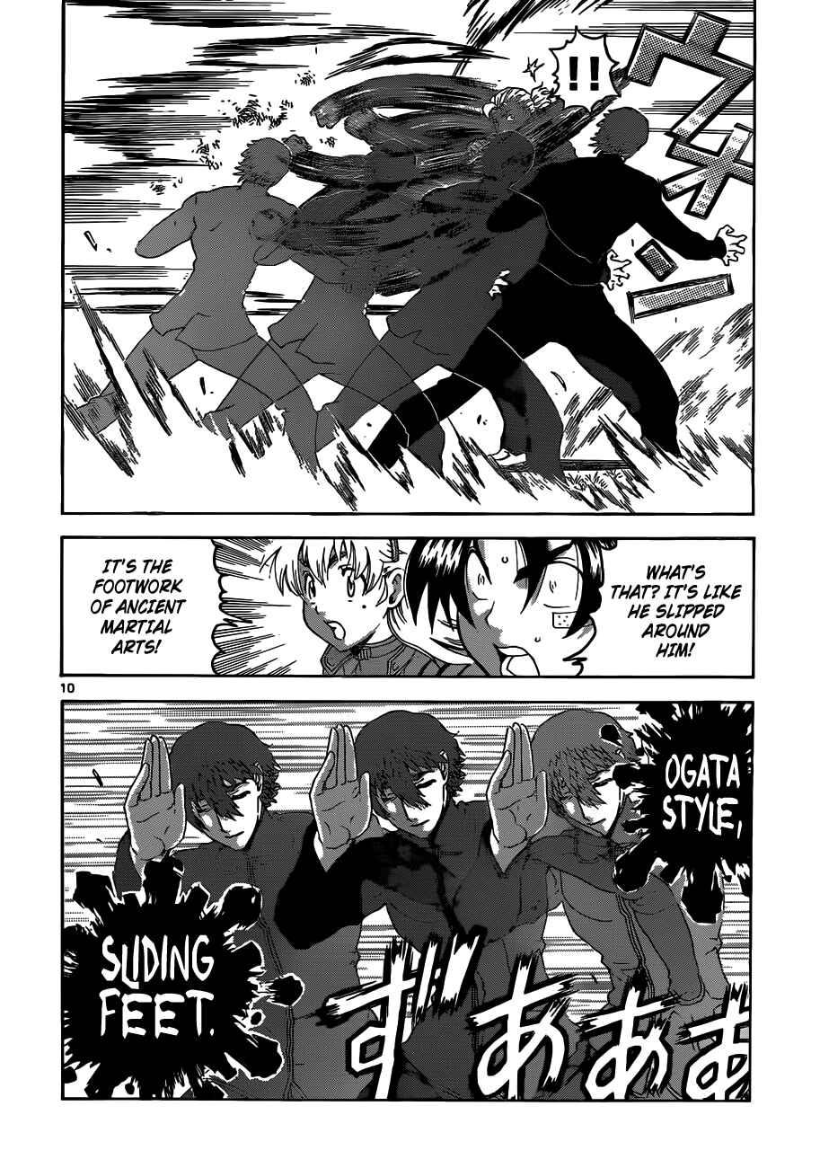 Page 11 Chapter 494 Shijou Saikyou no Deshi Kenichi