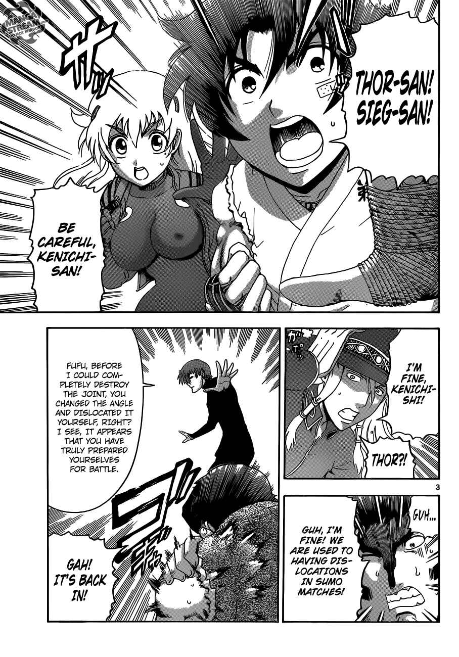 Page 4 Chapter 494 Shijou Saikyou no Deshi Kenichi