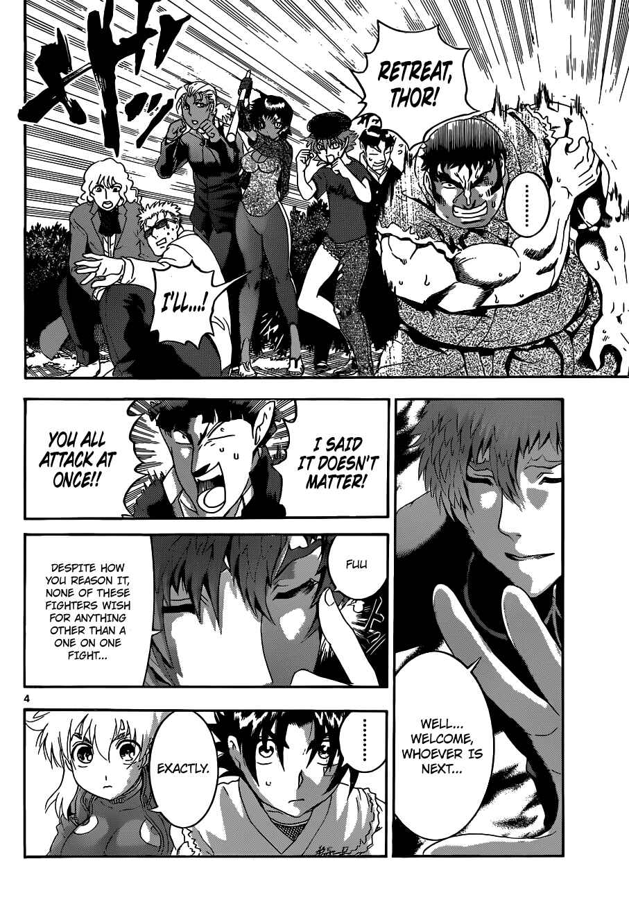 Page 5 Chapter 494 Shijou Saikyou no Deshi Kenichi