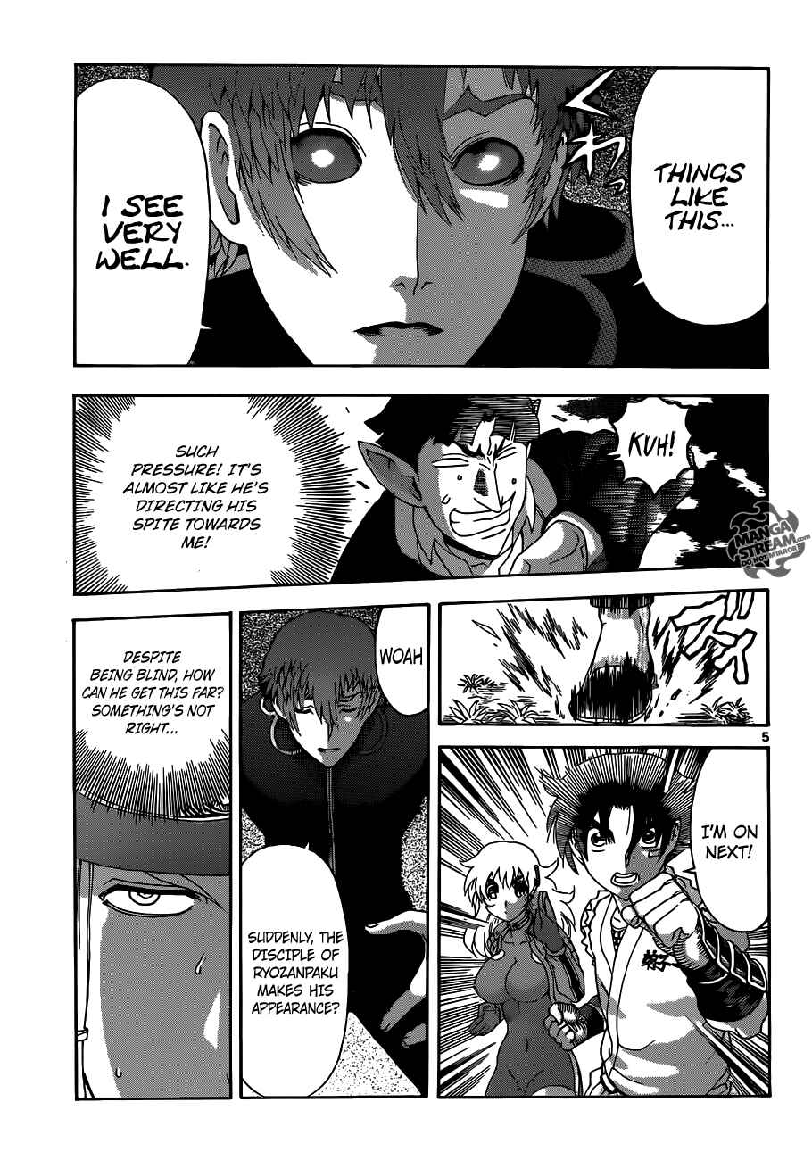 Page 6 Chapter 494 Shijou Saikyou no Deshi Kenichi