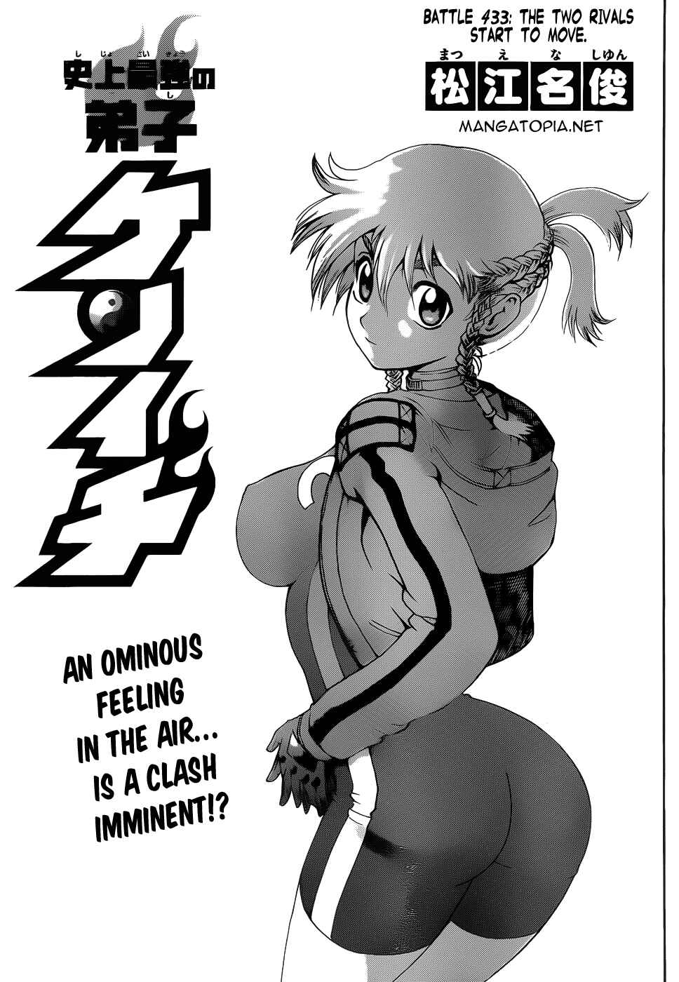 Page 2 Chapter 433 Shijou Saikyou no Deshi Kenichi