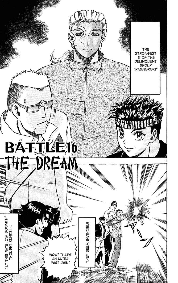 Page 1 Chapter 16 Shijou Saikyou no Deshi Kenichi