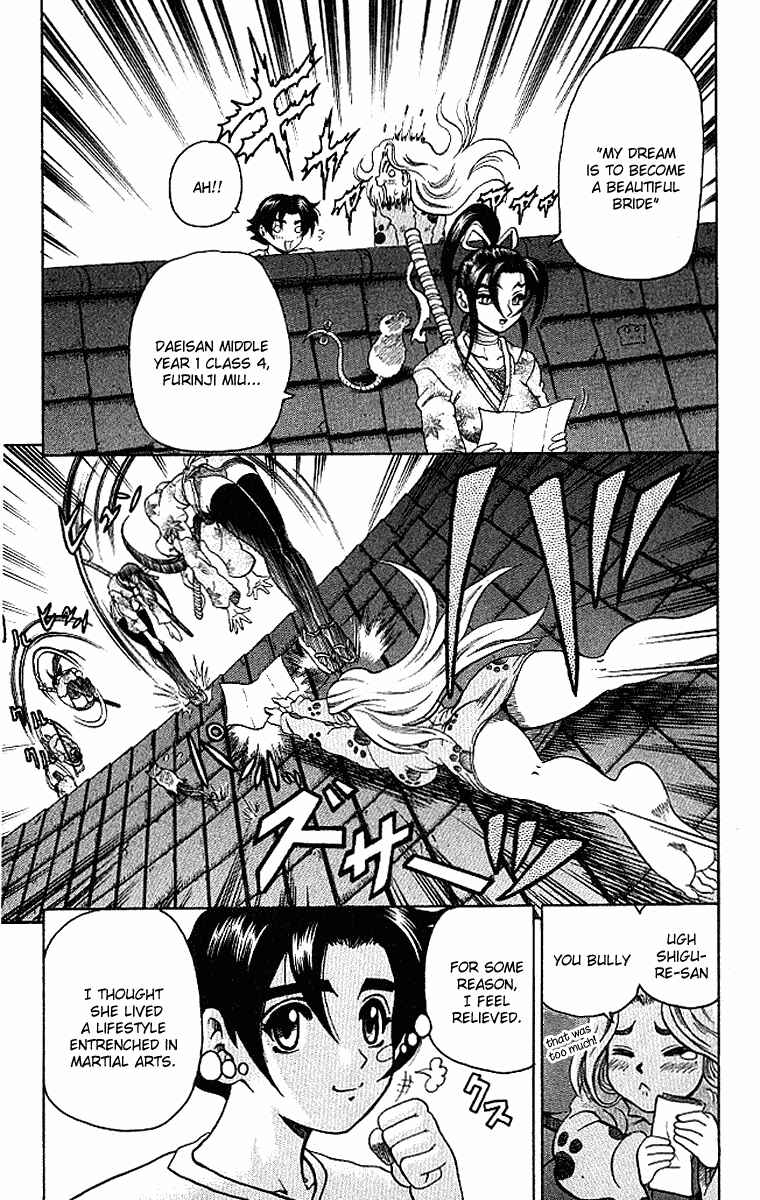 Page 17 Chapter 16 Shijou Saikyou no Deshi Kenichi