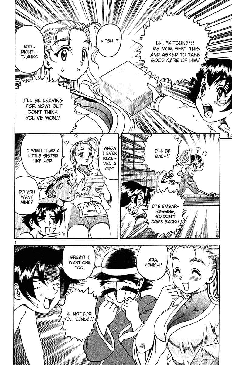 Page 4 Chapter 16 Shijou Saikyou no Deshi Kenichi