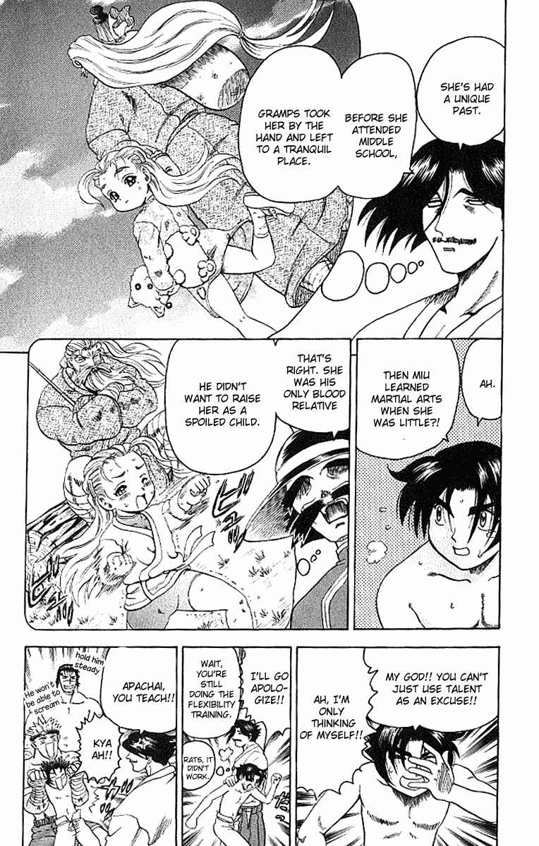 Page 7 Chapter 16 Shijou Saikyou no Deshi Kenichi