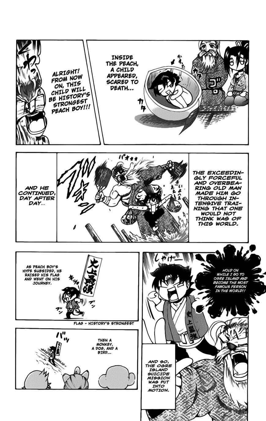 Page 3 Chapter 410.5 Shijou Saikyou no Deshi Kenichi