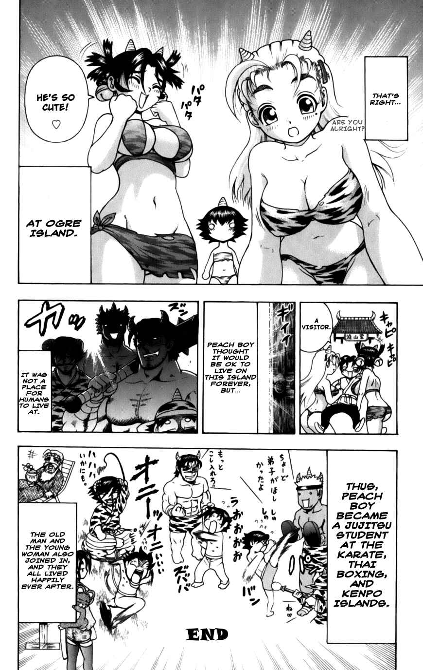 Page 5 Chapter 410.5 Shijou Saikyou no Deshi Kenichi