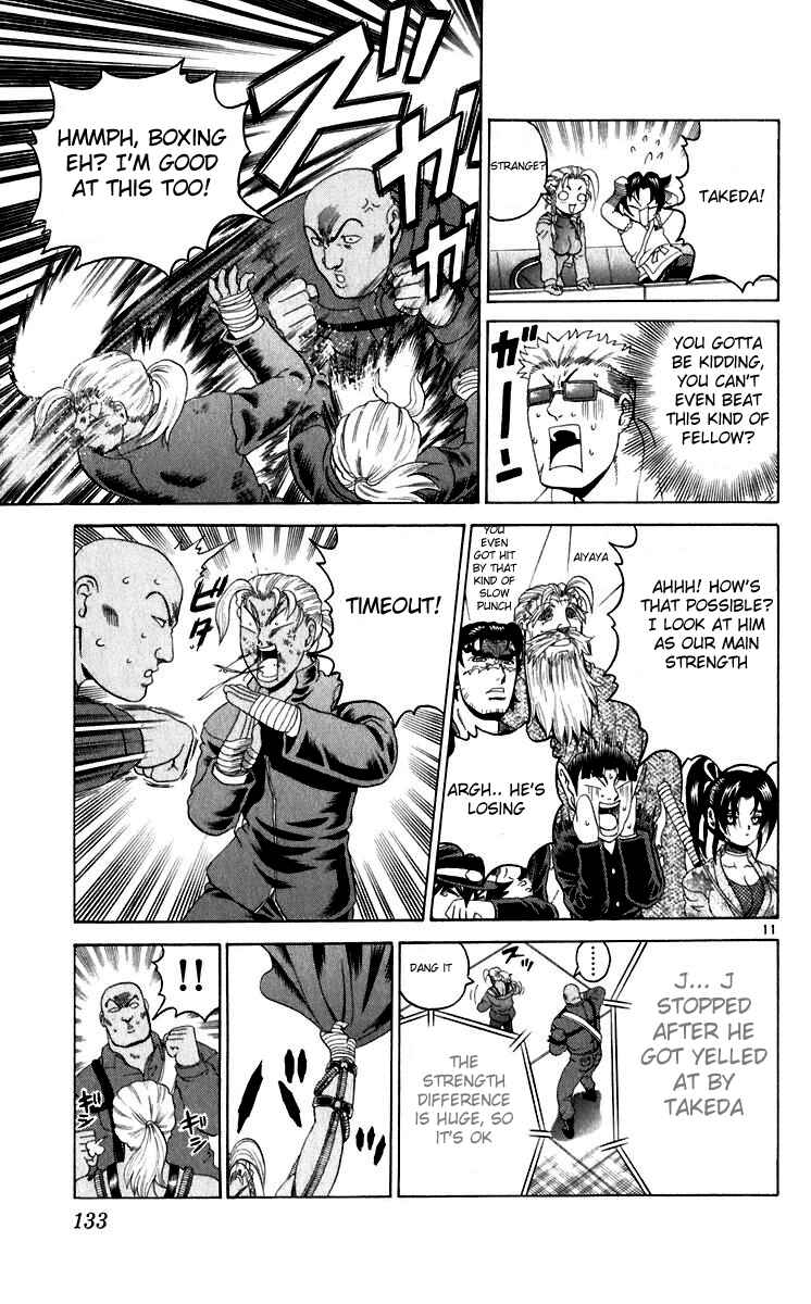 Page 11 Chapter 204 Shijou Saikyou no Deshi Kenichi