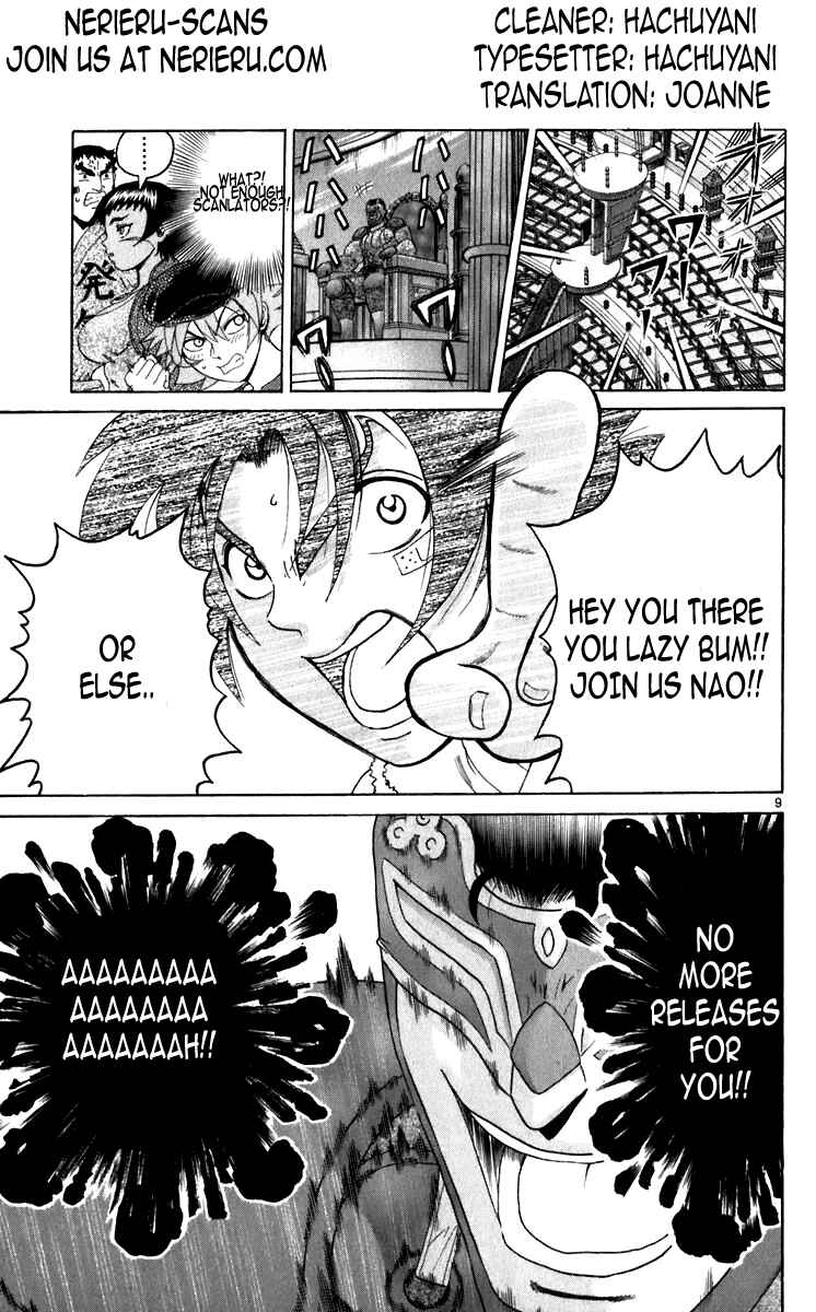 Page 18 Chapter 204 Shijou Saikyou no Deshi Kenichi