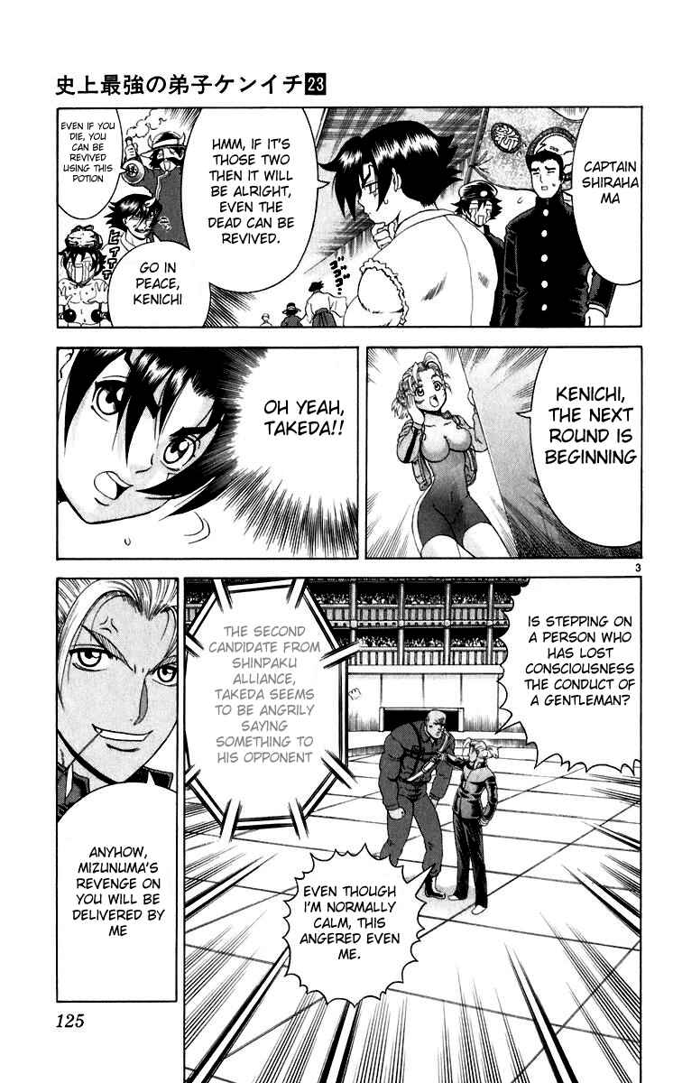 Page 3 Chapter 204 Shijou Saikyou no Deshi Kenichi