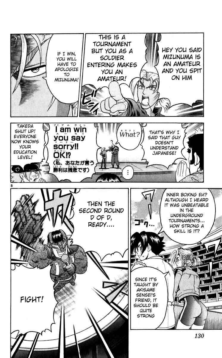 Page 8 Chapter 204 Shijou Saikyou no Deshi Kenichi