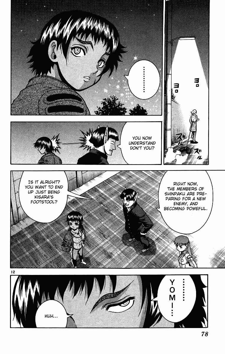 Page 12 Chapter 174 Shijou Saikyou no Deshi Kenichi