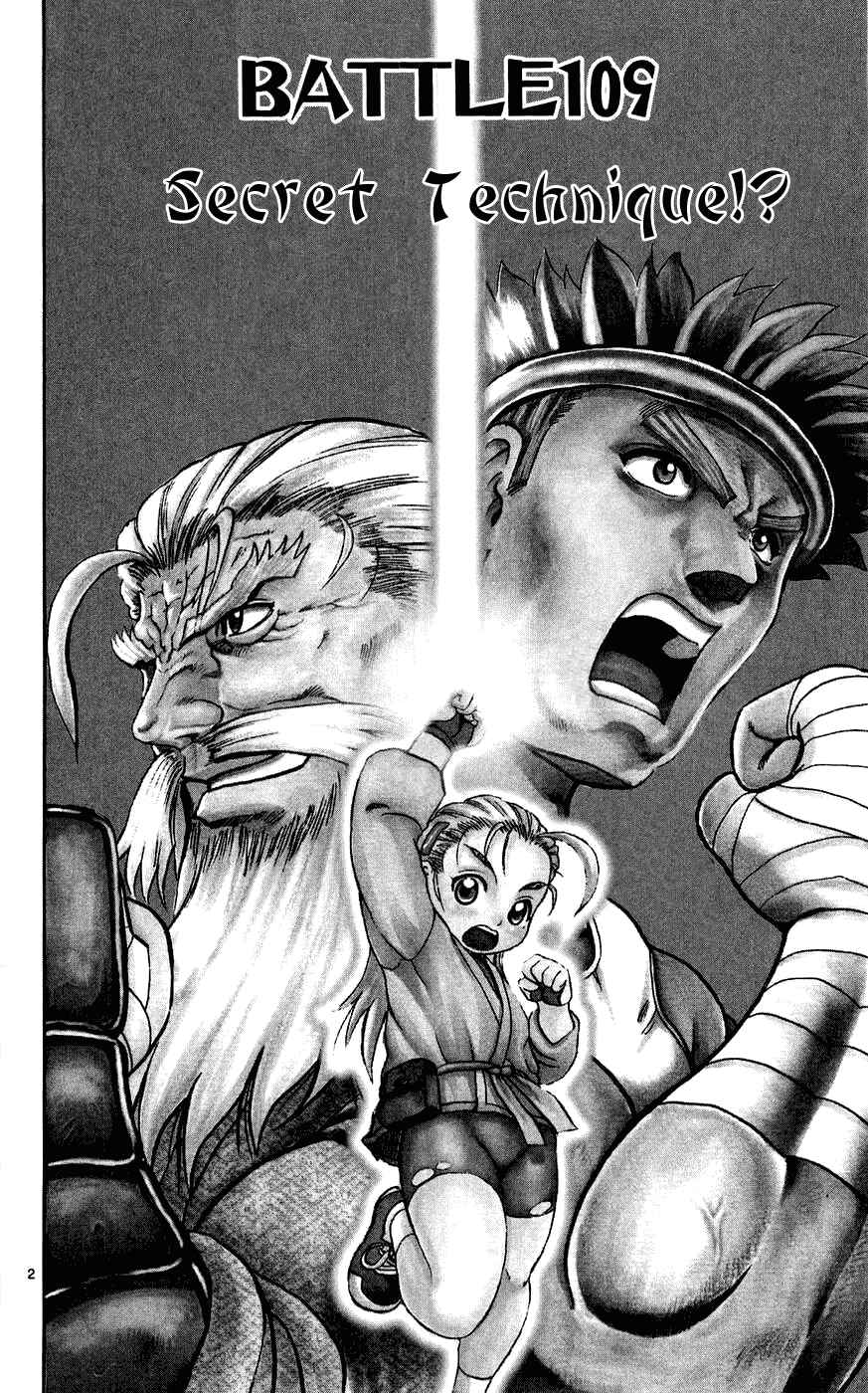 Page 2 Chapter 109 Shijou Saikyou no Deshi Kenichi