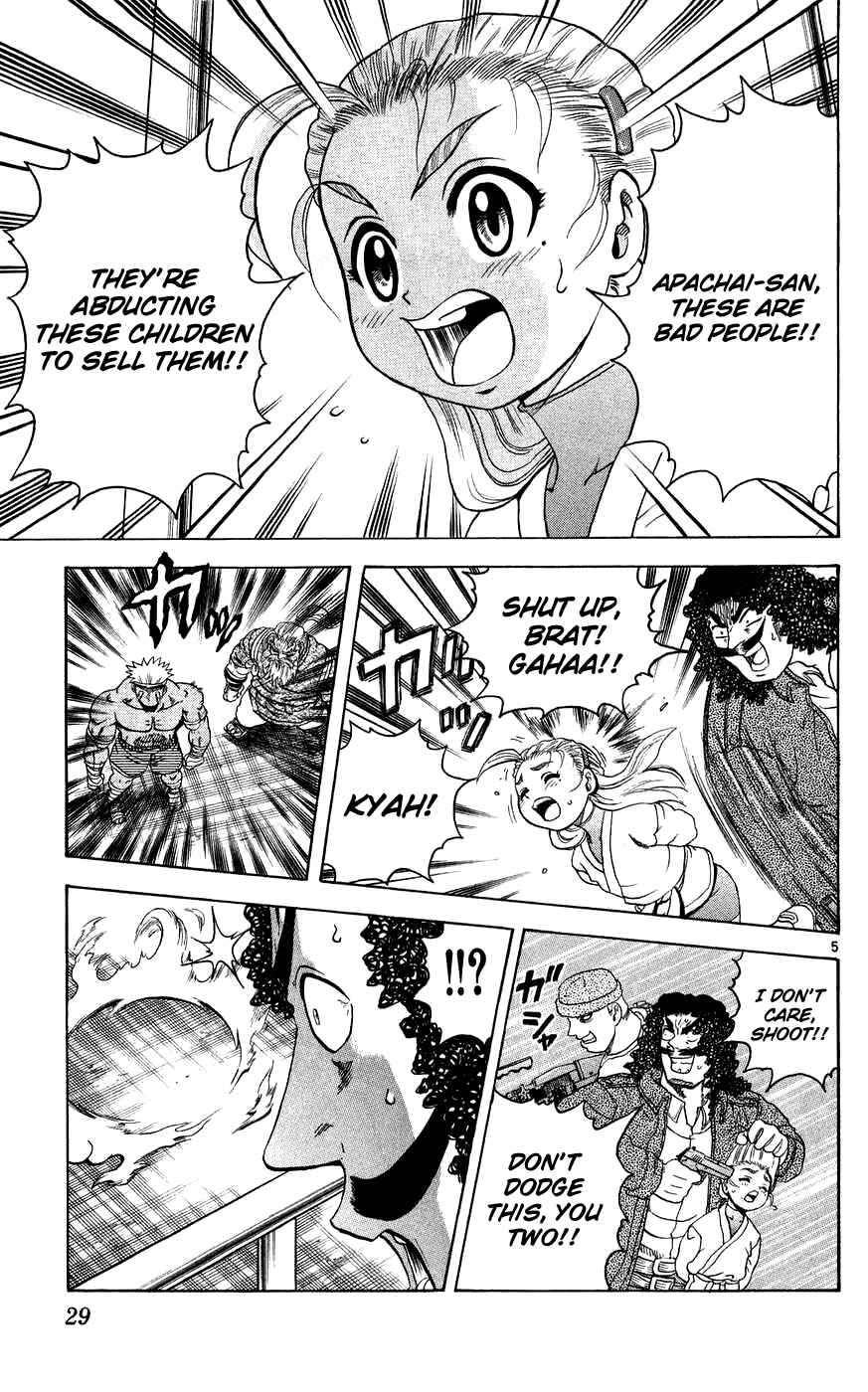 Page 5 Chapter 109 Shijou Saikyou no Deshi Kenichi