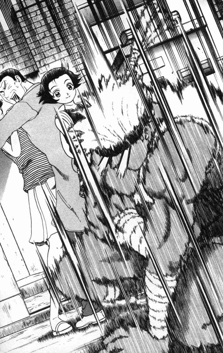 Page 12 Chapter 42 Shijou Saikyou no Deshi Kenichi