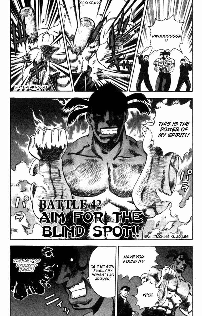 Page 2 Chapter 42 Shijou Saikyou no Deshi Kenichi
