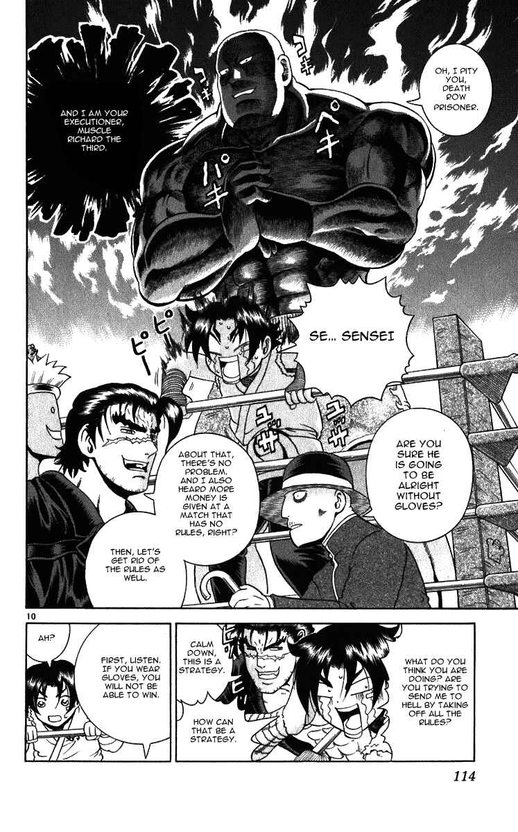 Page 10 Chapter 194 Shijou Saikyou no Deshi Kenichi