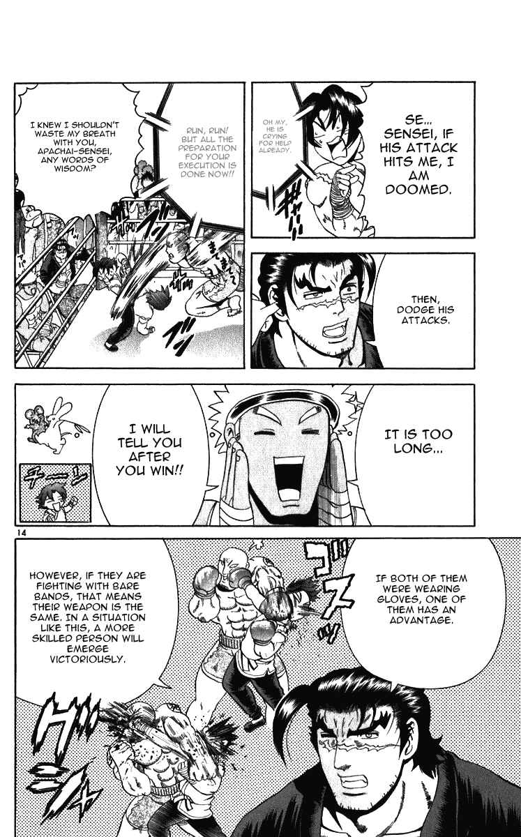 Page 14 Chapter 194 Shijou Saikyou no Deshi Kenichi