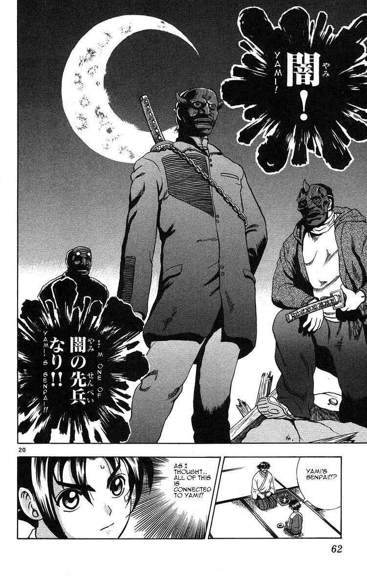 Page 18 Chapter 155 Shijou Saikyou no Deshi Kenichi