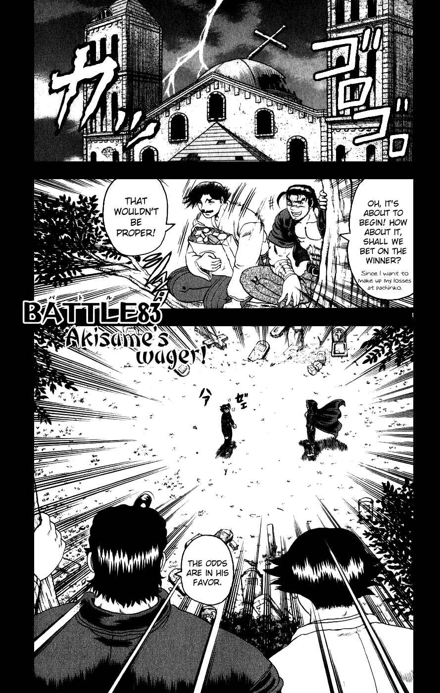 Page 1 Chapter 83 Shijou Saikyou no Deshi Kenichi