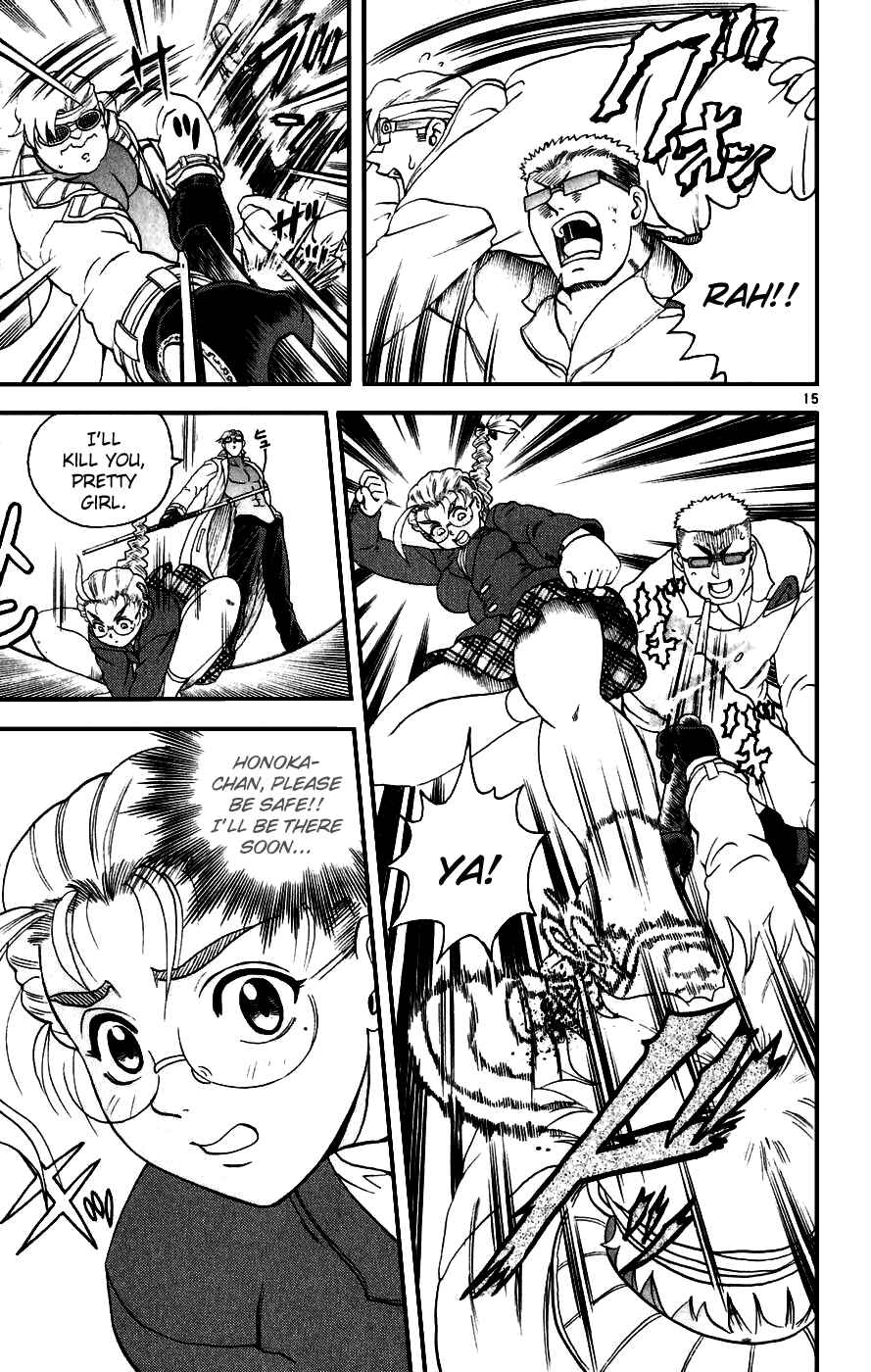 Page 15 Chapter 83 Shijou Saikyou no Deshi Kenichi