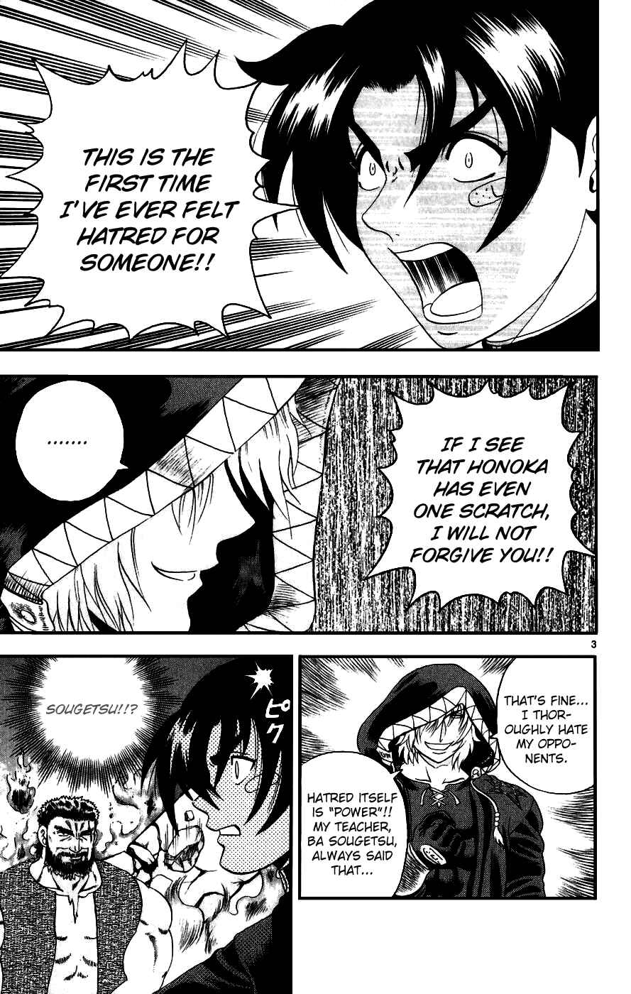 Page 3 Chapter 83 Shijou Saikyou no Deshi Kenichi