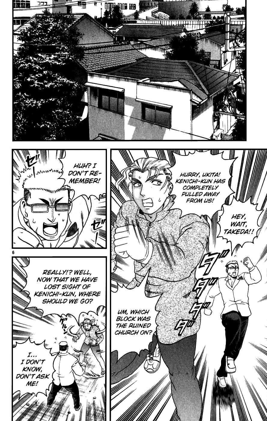 Page 6 Chapter 83 Shijou Saikyou no Deshi Kenichi