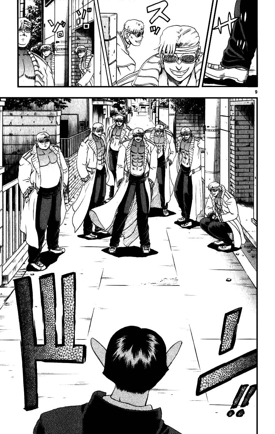 Page 9 Chapter 83 Shijou Saikyou no Deshi Kenichi