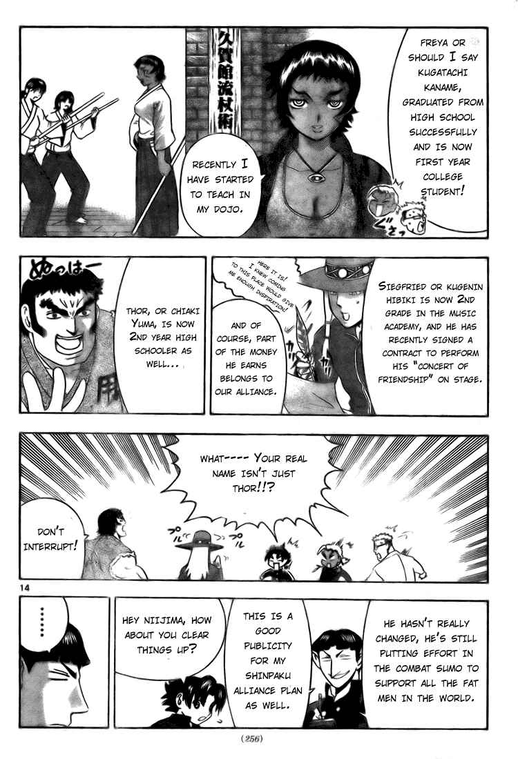 Page 13 Chapter 277 Shijou Saikyou no Deshi Kenichi