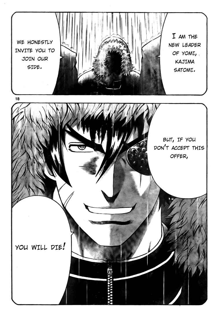 Page 17 Chapter 277 Shijou Saikyou no Deshi Kenichi