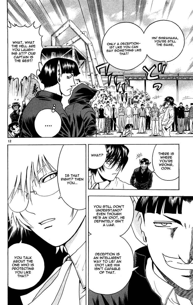 Page 12 Chapter 136 Shijou Saikyou no Deshi Kenichi