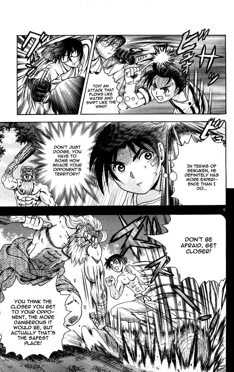 Page 5 Chapter 136 Shijou Saikyou no Deshi Kenichi