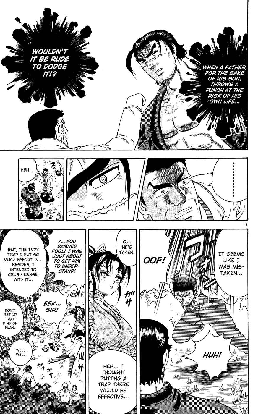Page 17 Chapter 112 Shijou Saikyou no Deshi Kenichi