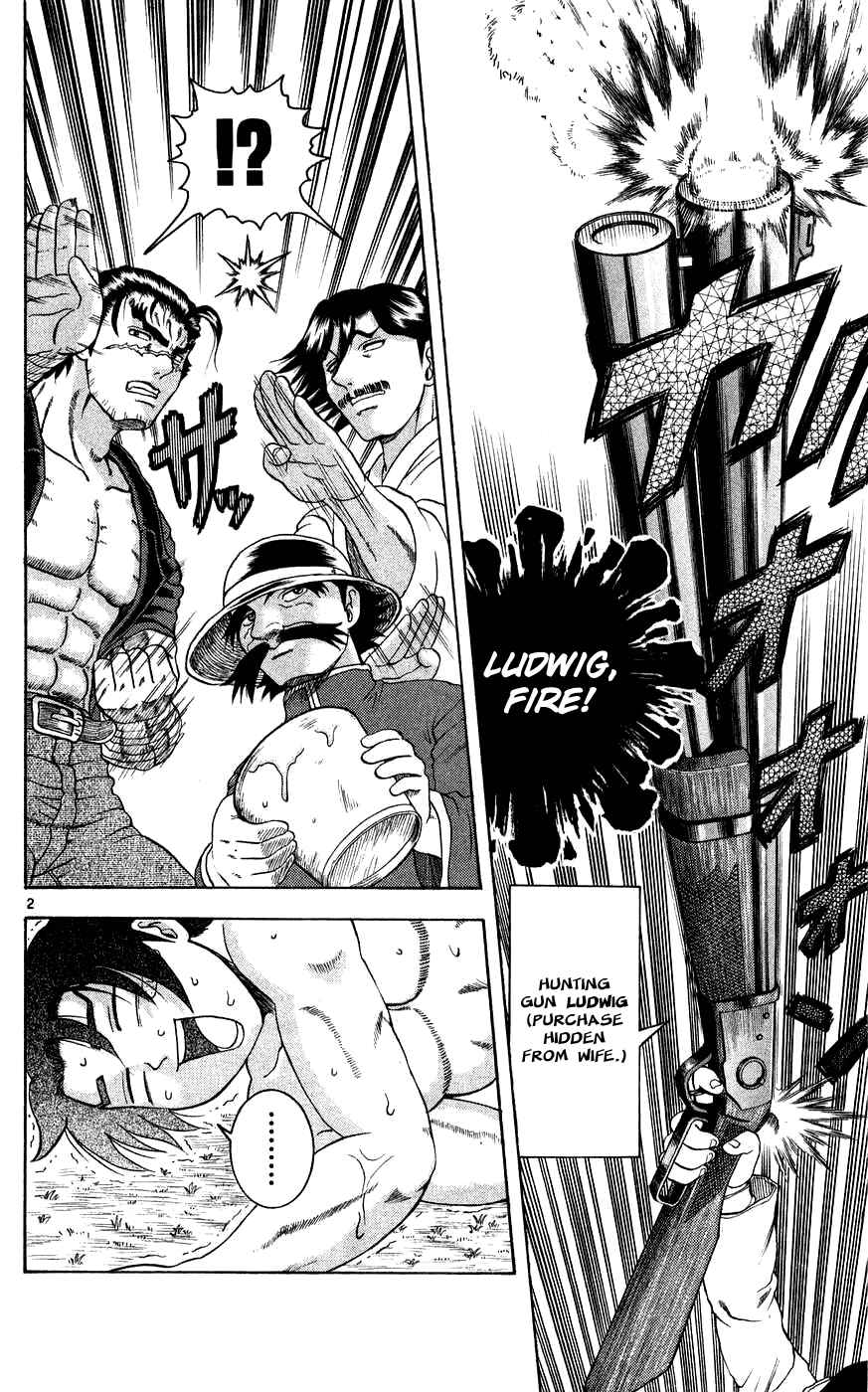 Page 2 Chapter 112 Shijou Saikyou no Deshi Kenichi