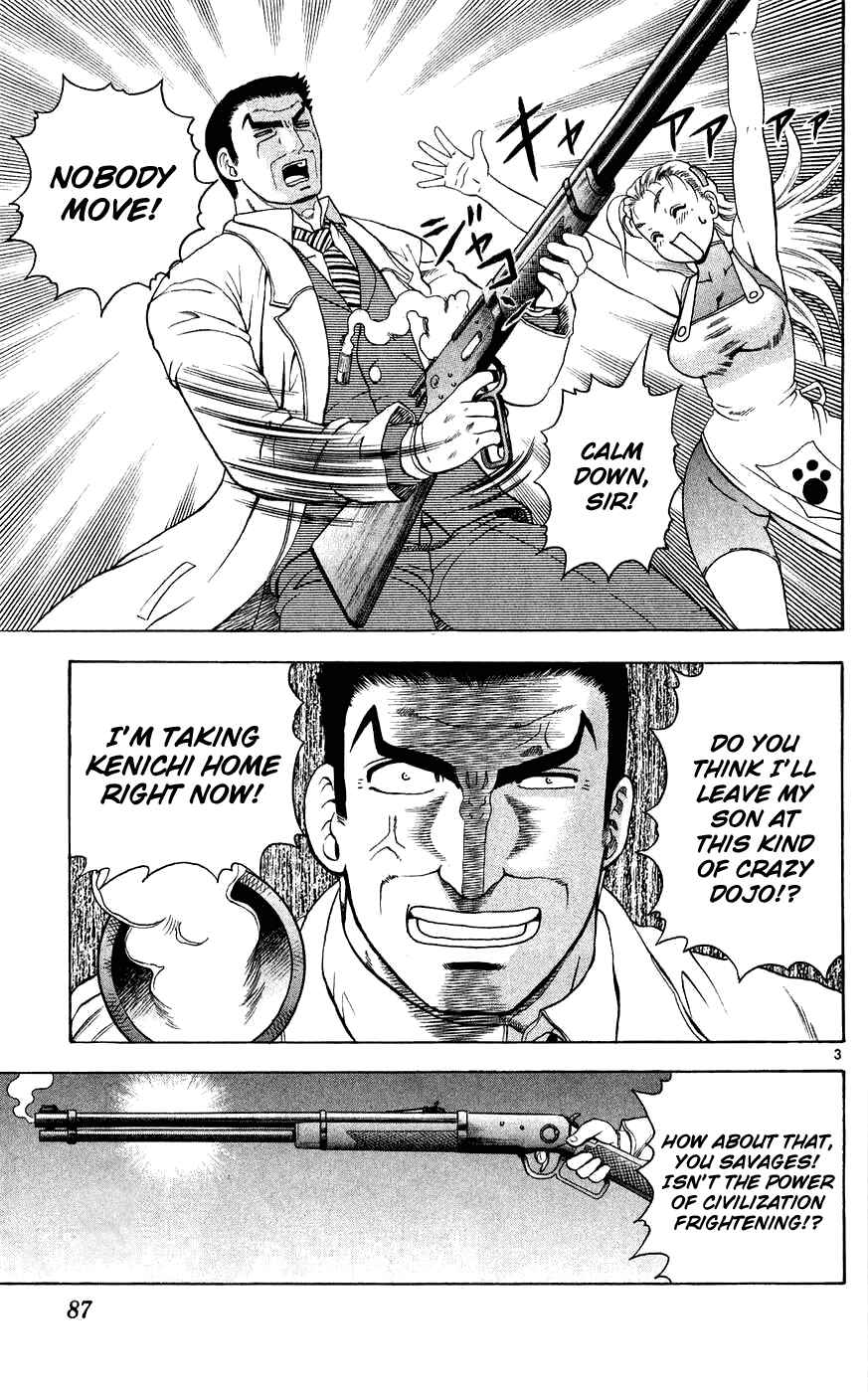 Page 3 Chapter 112 Shijou Saikyou no Deshi Kenichi