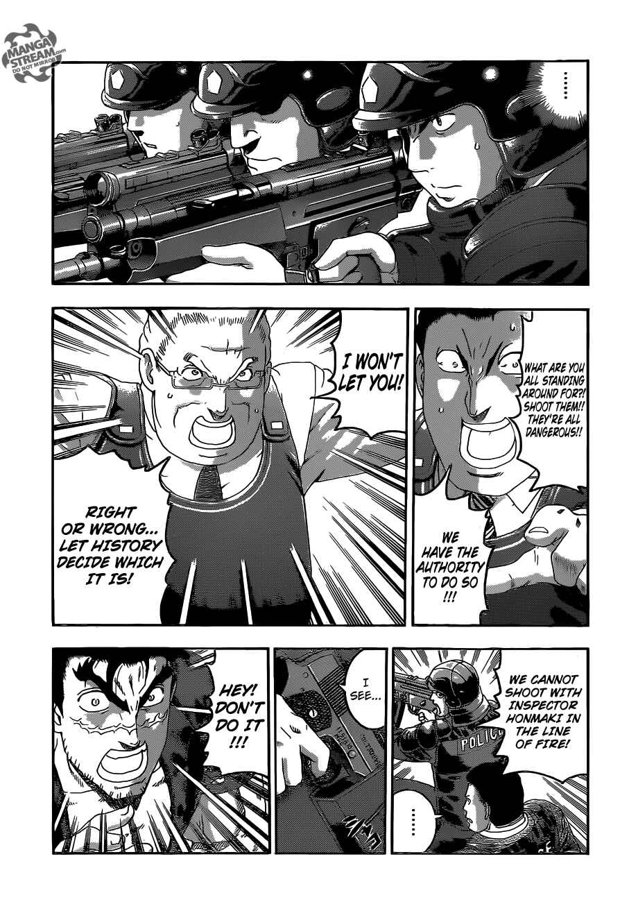 Page 5 Chapter 535 Shijou Saikyou no Deshi Kenichi