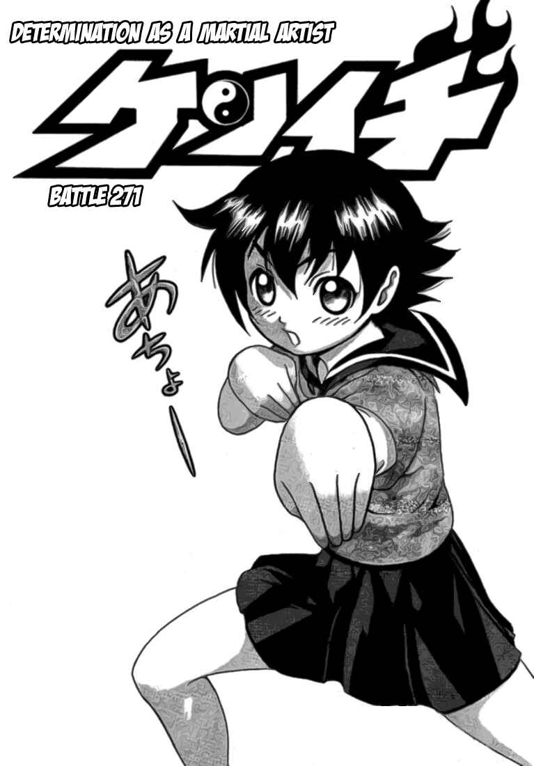 Page 1 Chapter 271 Shijou Saikyou no Deshi Kenichi